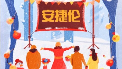 12月份，必威体育业绩全面开花！