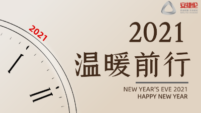 2021，你还在用人工喷涂？专注涂装设备16年的必威体育恭候您来参观考察！